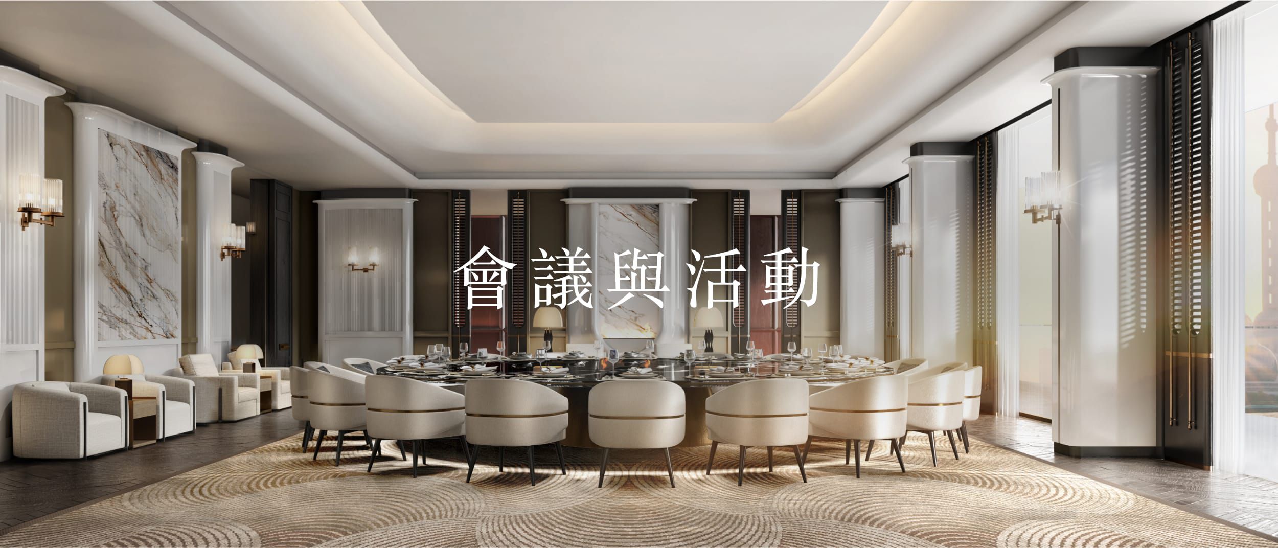 large brightly lit meeting room with chairs surrounding round table