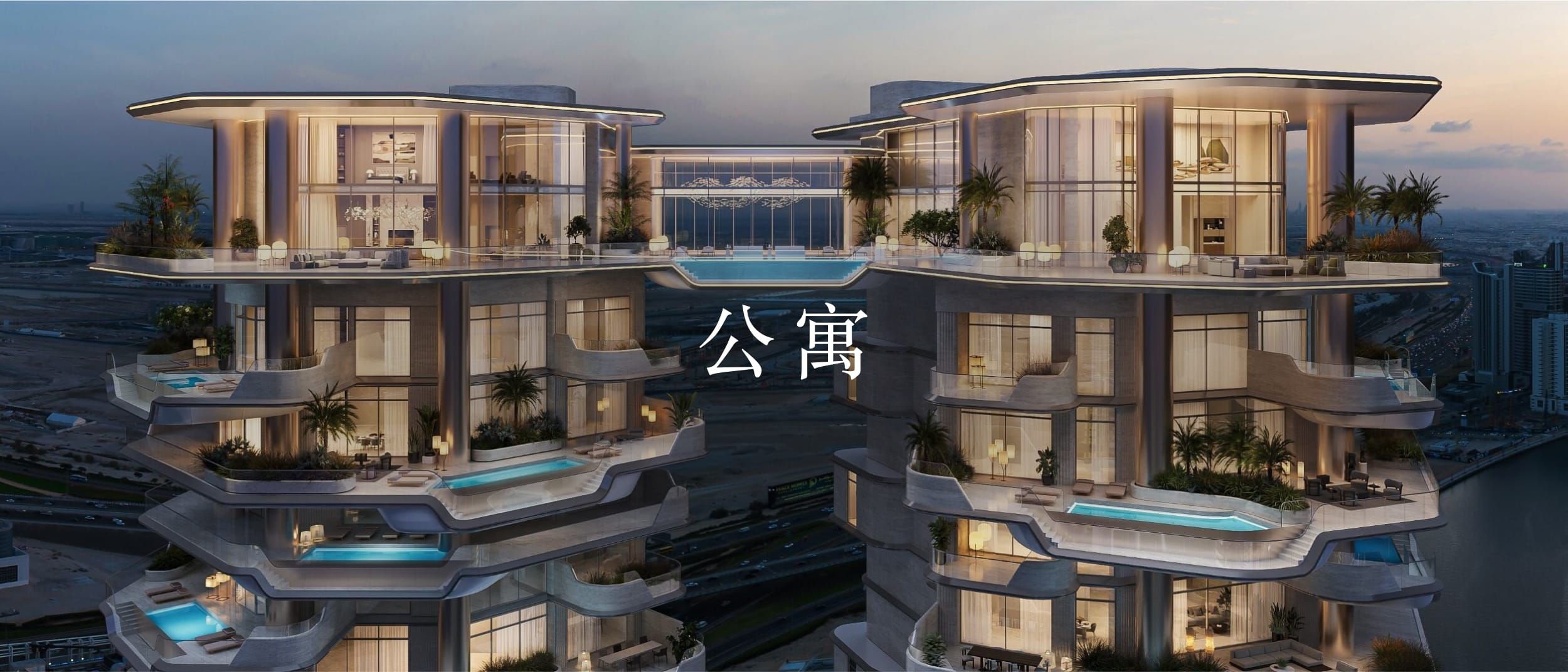 Luxury residences with dramatic floor to ceiling windows