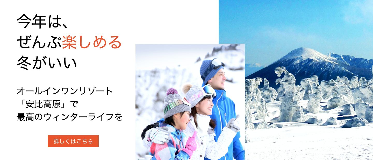 IHG® Rewards  ロイヤルティプログラム