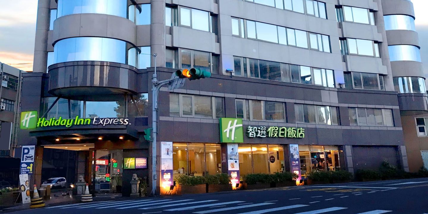 桃園智選假日飯店