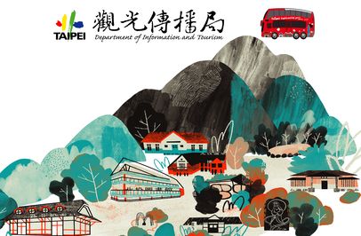 Undiscovered Taipei Offer