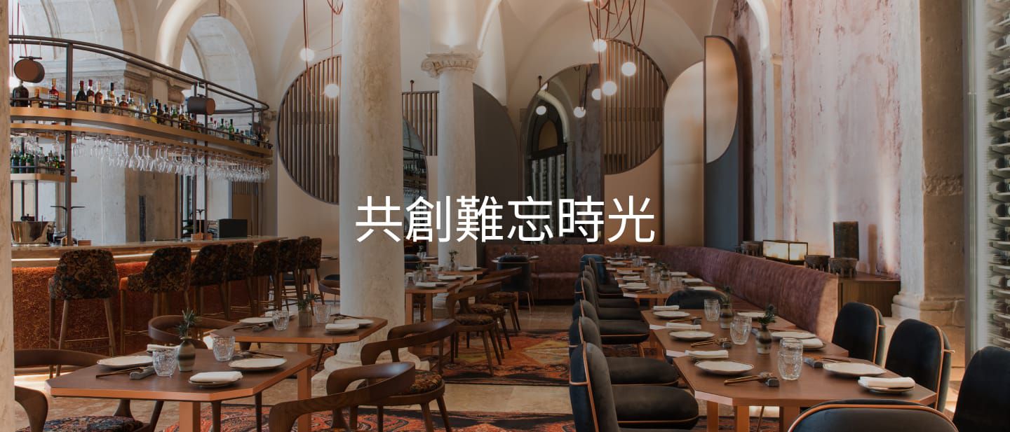 飯店酒廊