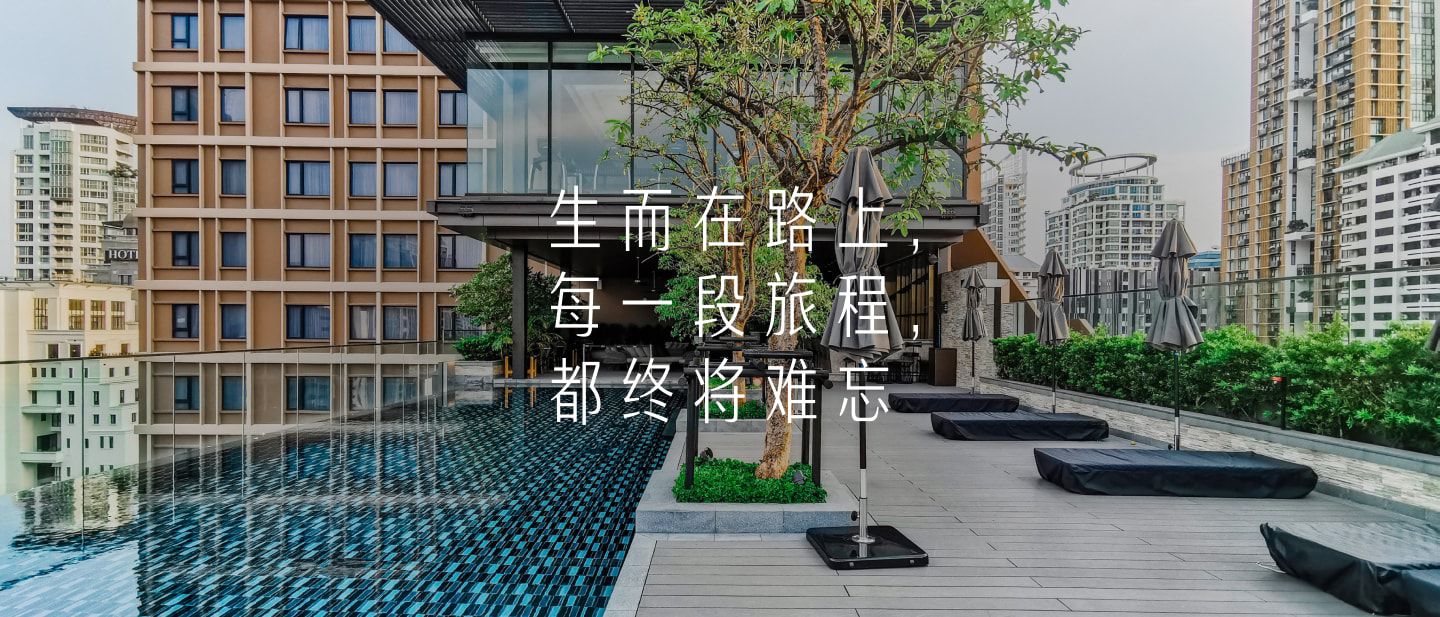 酒店露臺區域