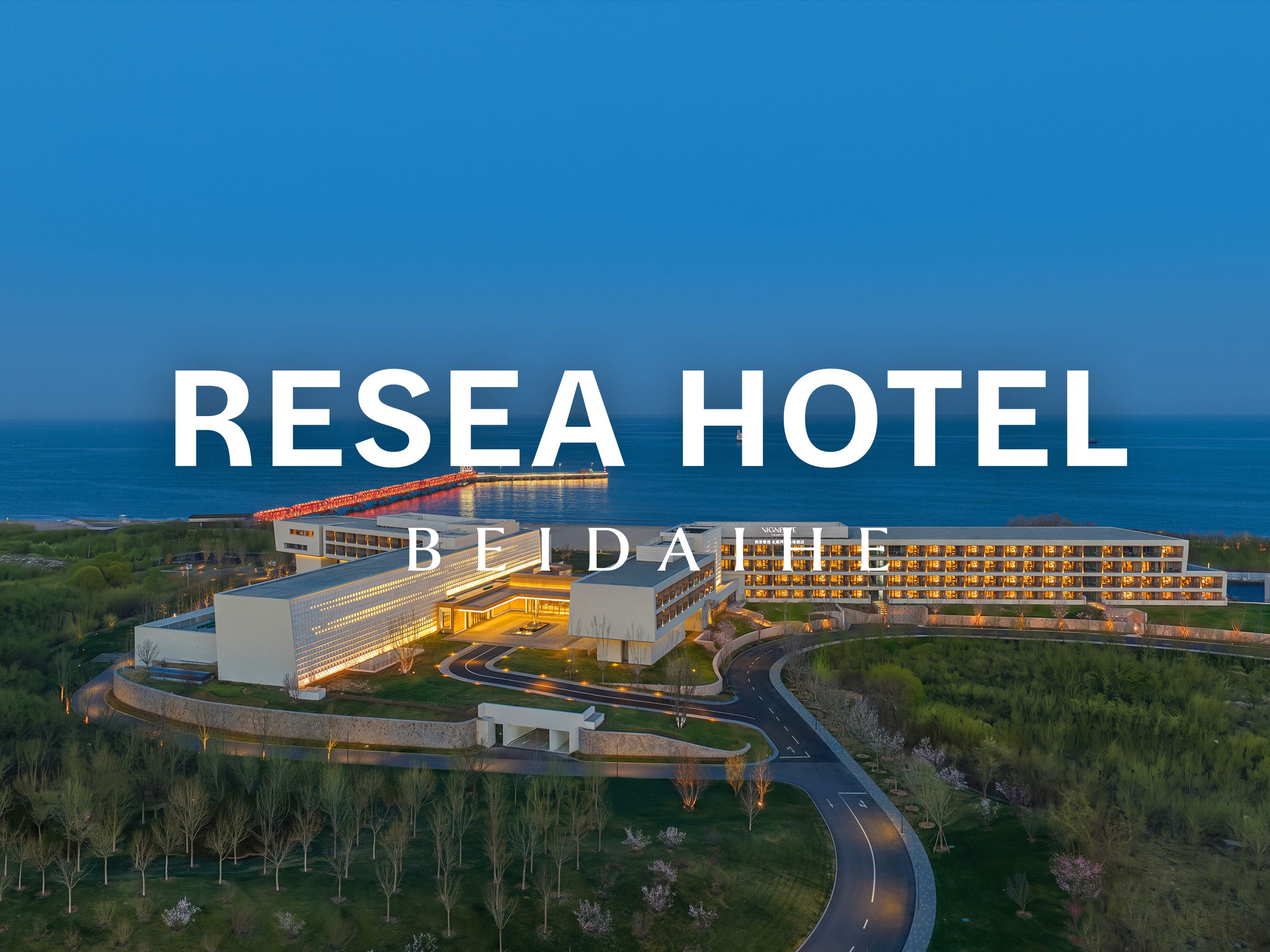 Aerial shot of an oceanfront hotel at dusk overlaid with "Resea Hotel Beidaihe" logo.