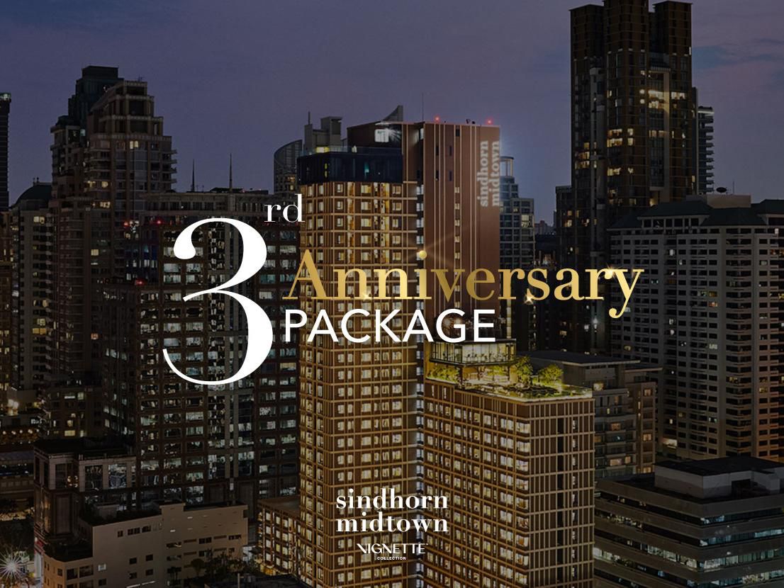 3rd Anniversary Package