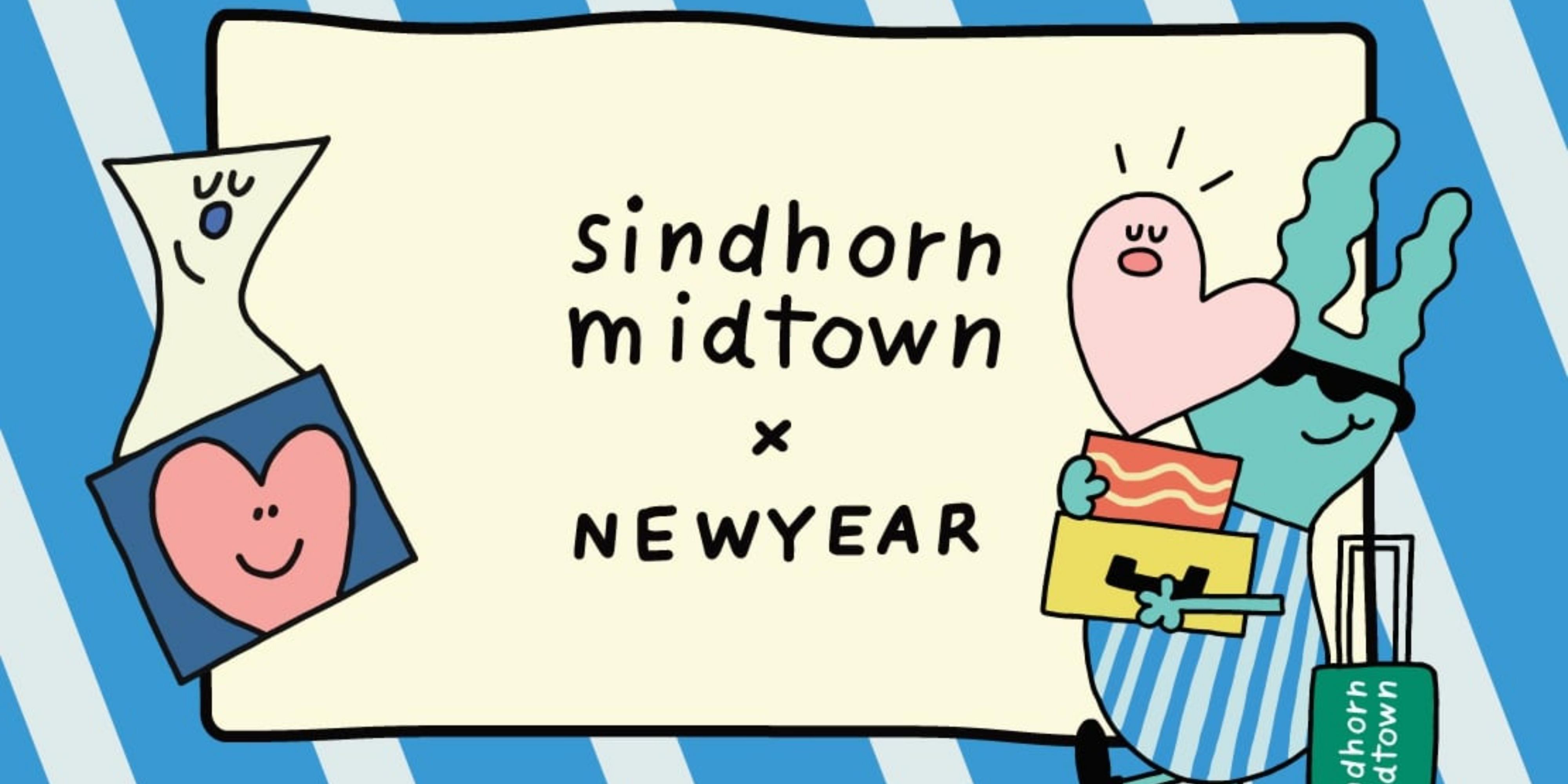Sindhorn Midtown Hotel Bangkok, Vignette Collection, an IHG Hotel, partners with an upcoming Thai artist, NEWYEAR, to debut the first hotel-exclusive character icon, GOOD. This partnership will shine a spotlight on the hotel’s support for the Kuvanant Foundation, a charity that contributes to education for less unfortunate children in Thailand.