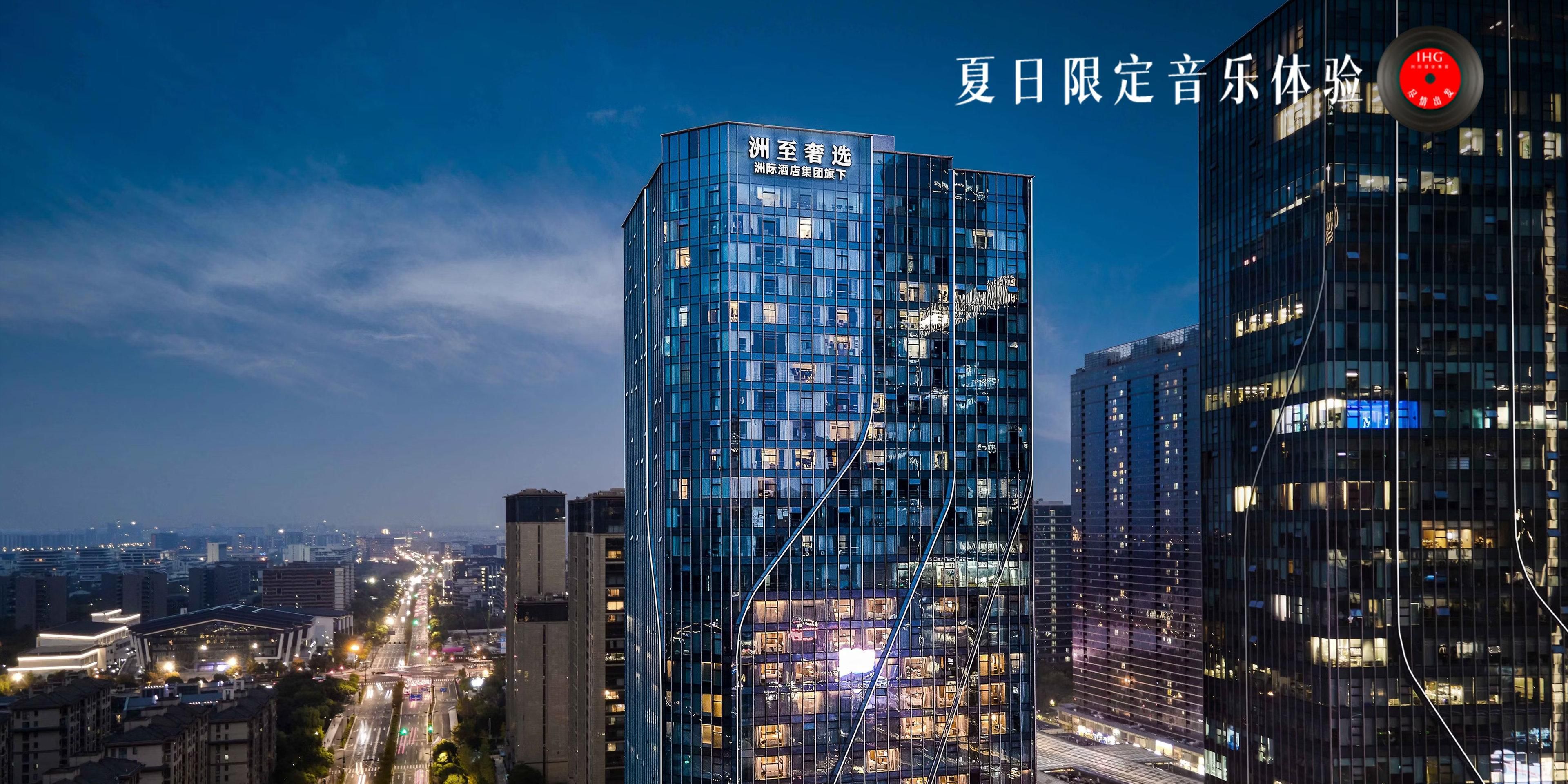 Vignette Collection Hangzhou Huaxia Center Hotel