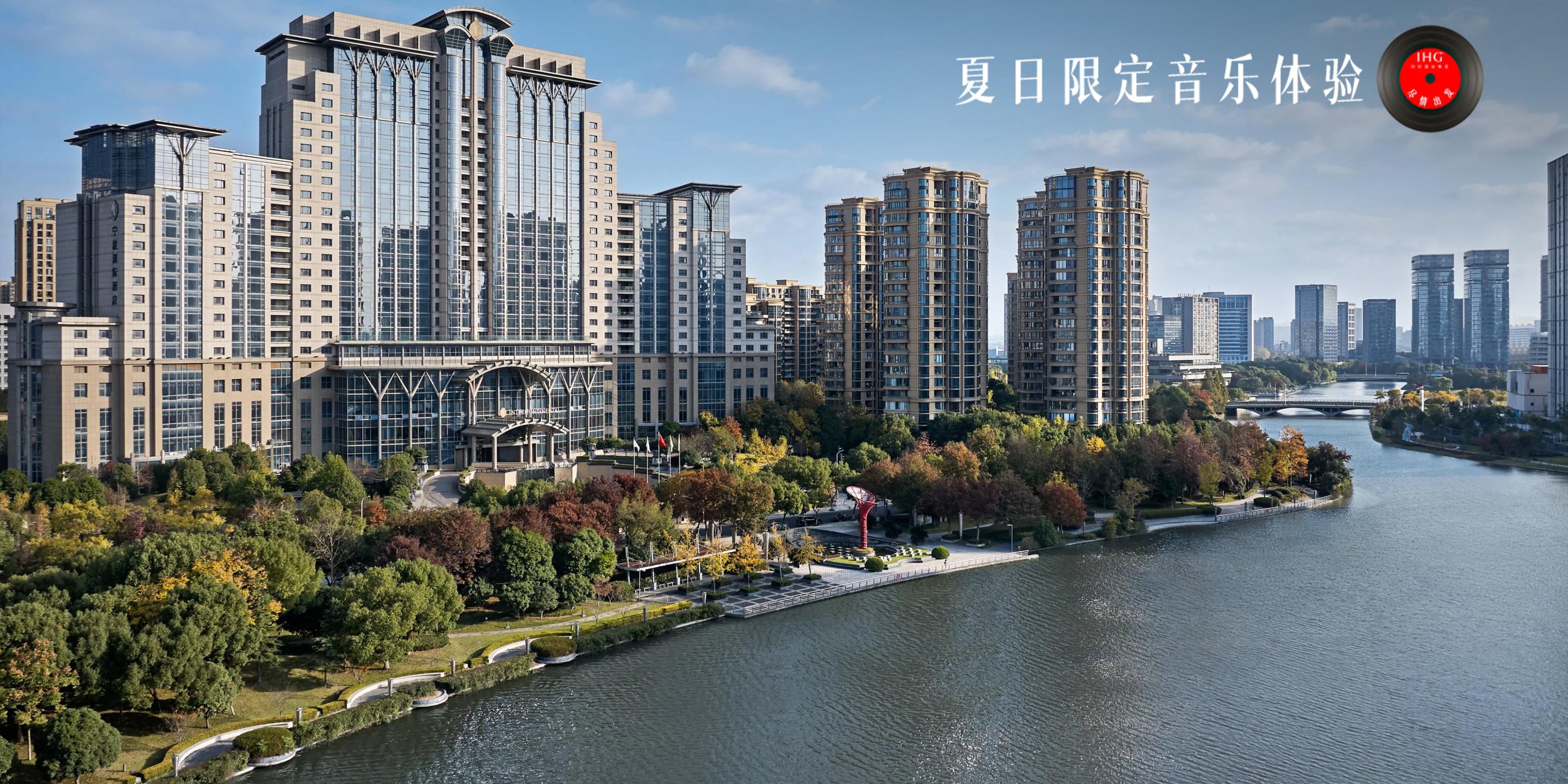 Vignette Collection The Azure Ningbo