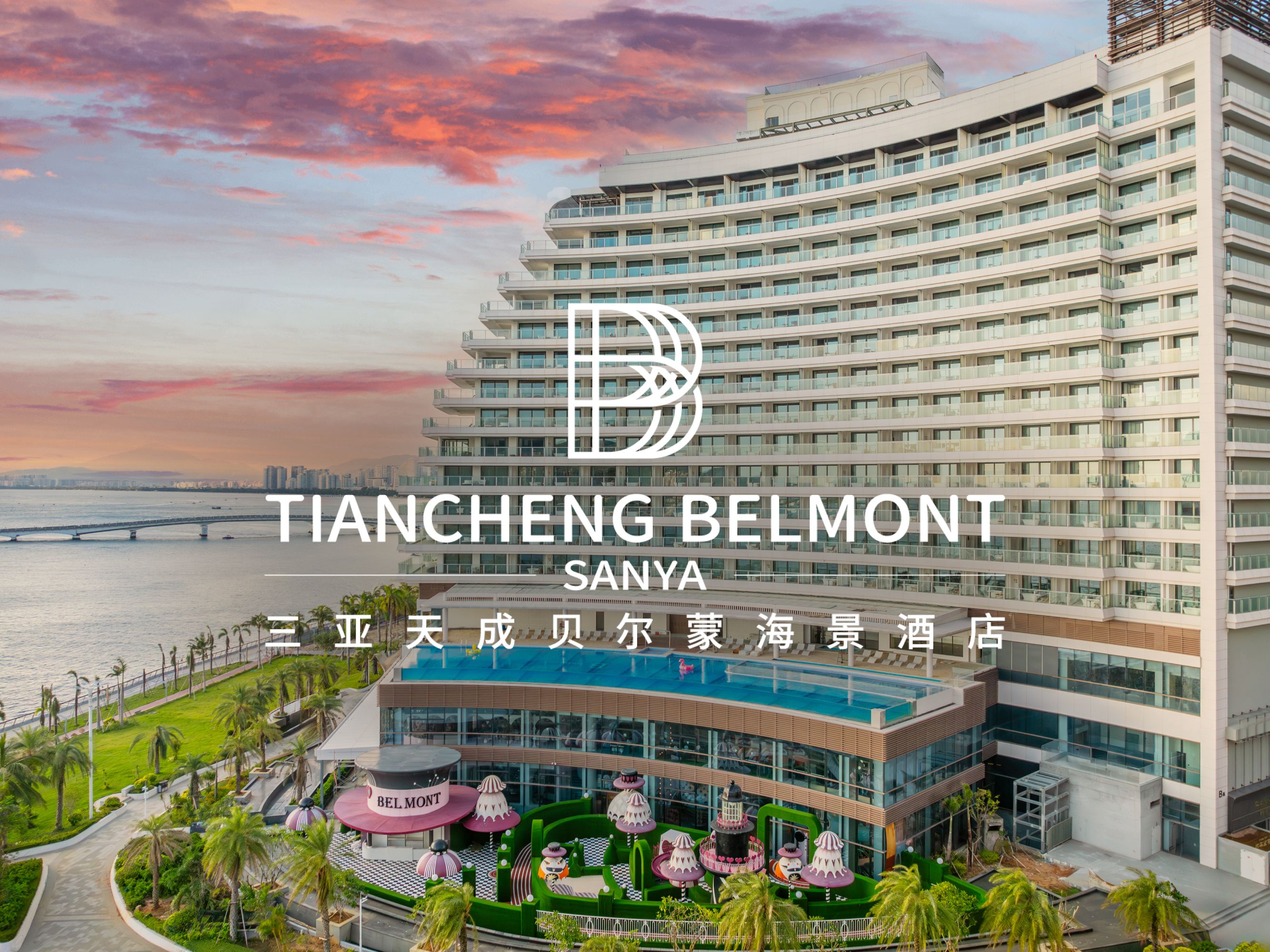 Logo properti berwarna putih ditempatkan di atas gambar eksterior Tiancheng Belmont Hotel Sanya