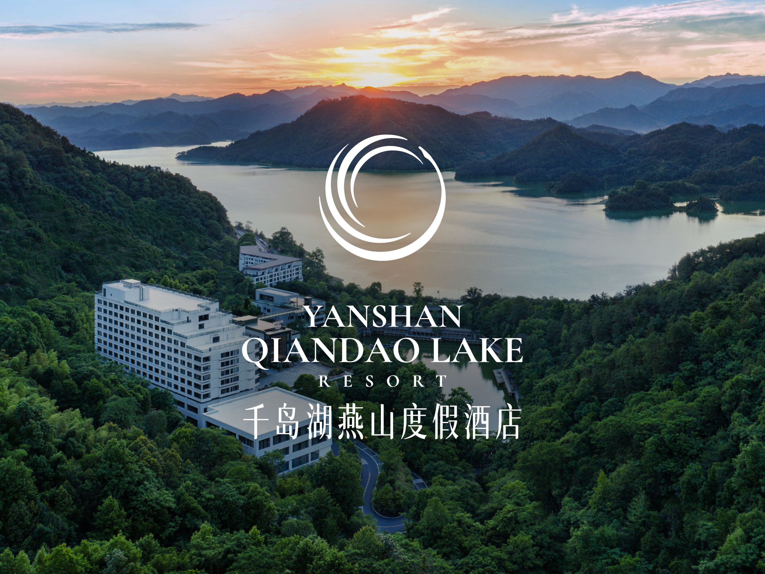 Logo properti berwarna putih ditempatkan di atas gambar eksterior Yanshan Qiandao Lake Resort
