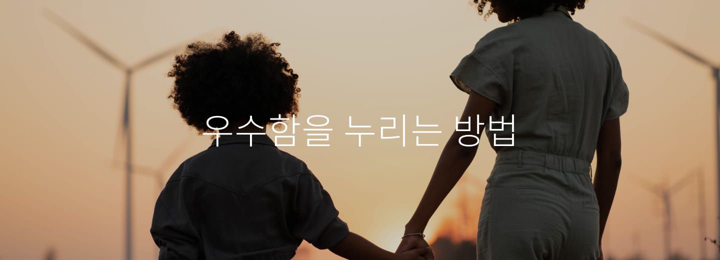 부모와 아이가 손을 잡고 걷는 모습 