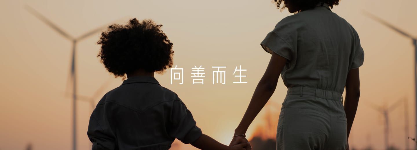 亲子手牵手漫步 