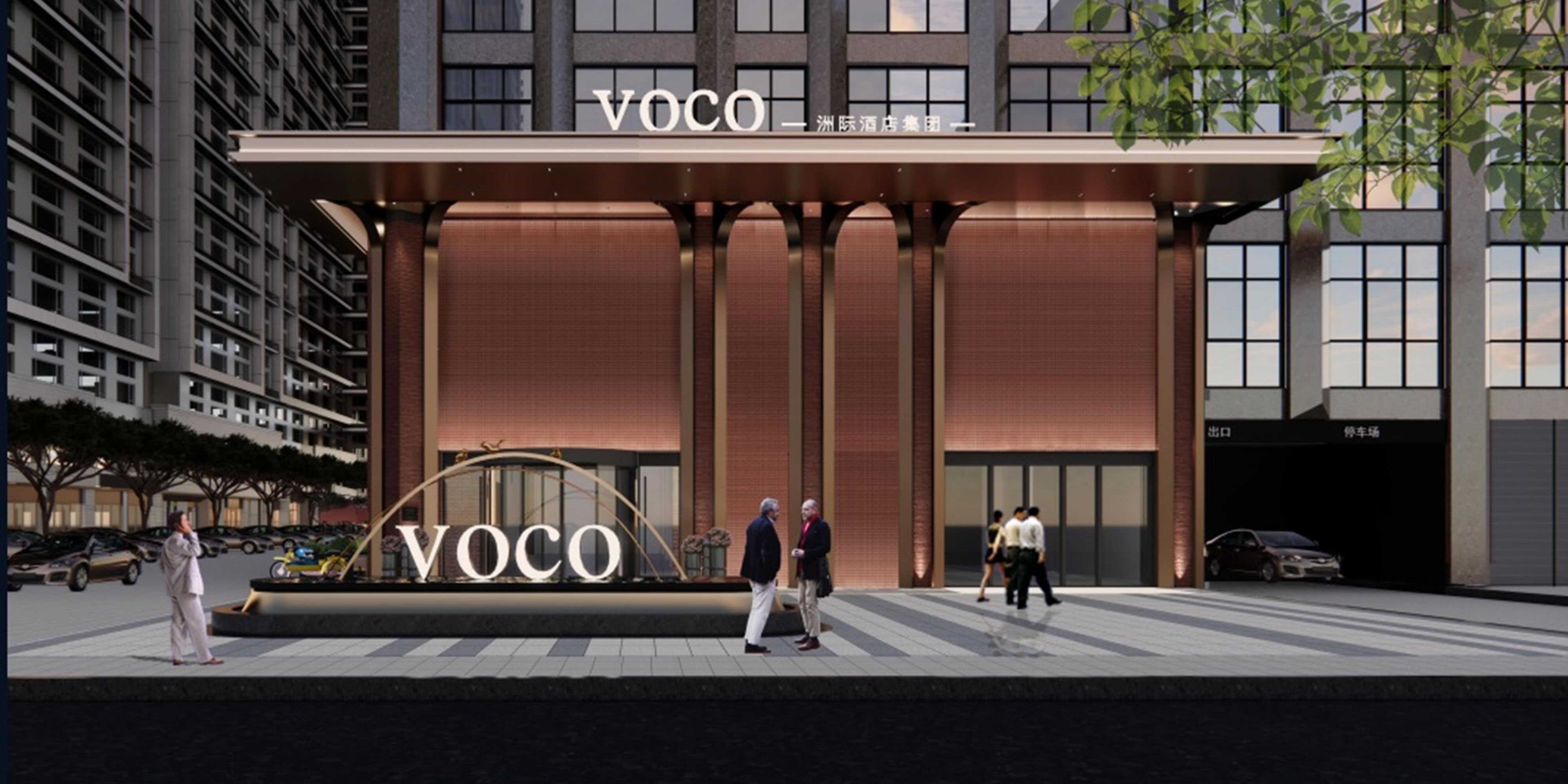 Trung tâm công nghệ cao voco Thành Đô