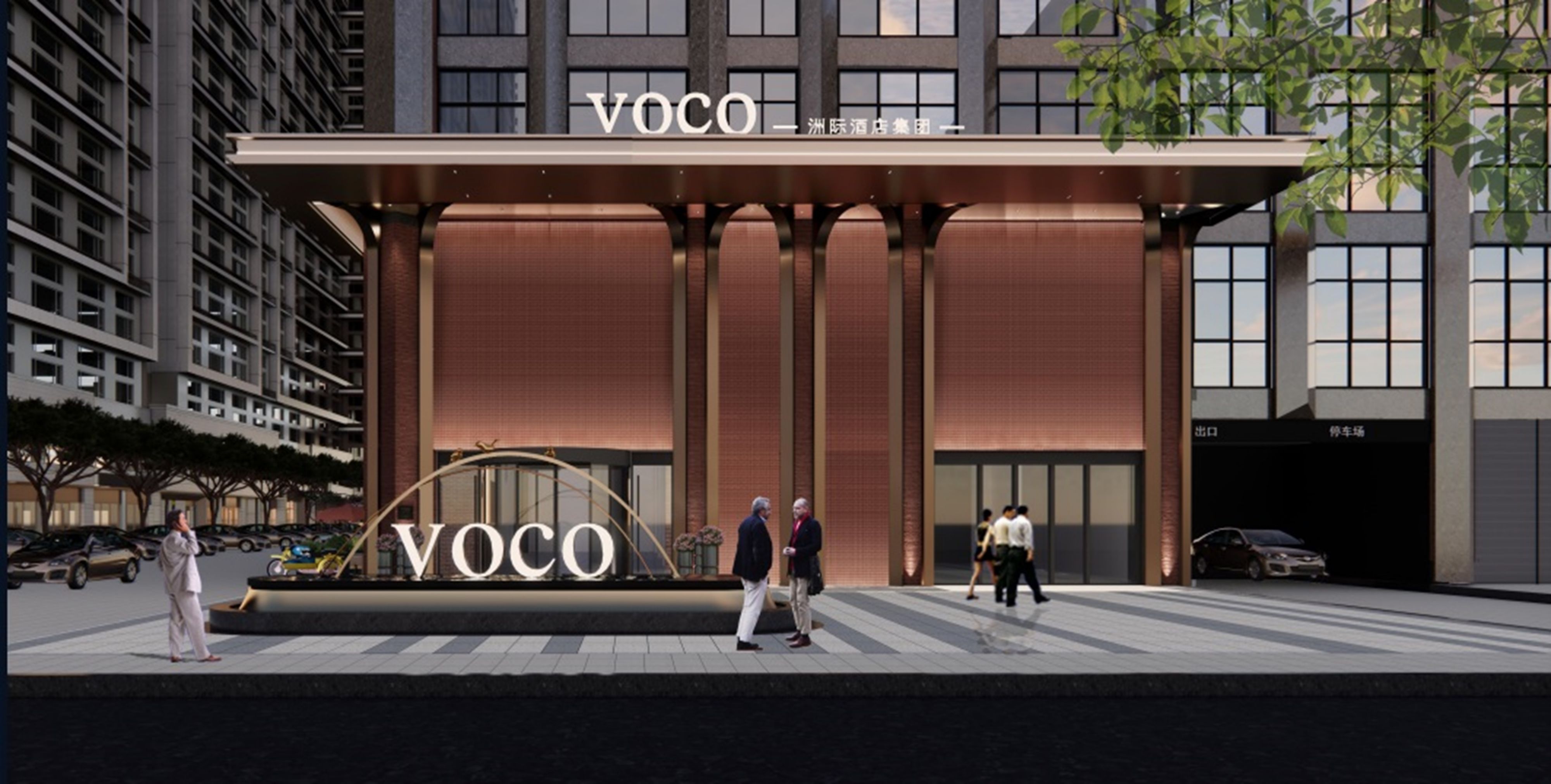 成都高新voco酒店