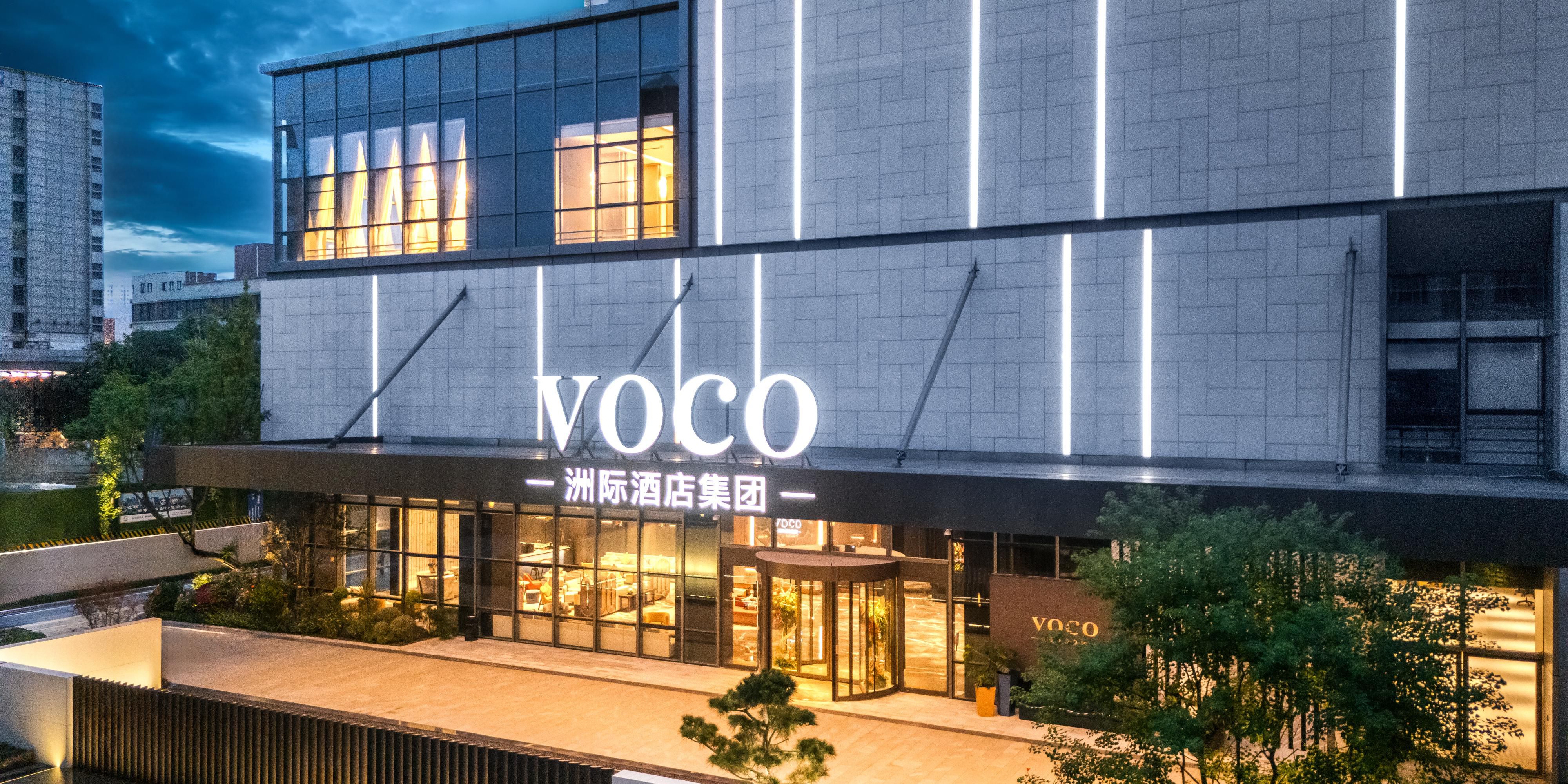 voco 成都九眼桥voco酒店