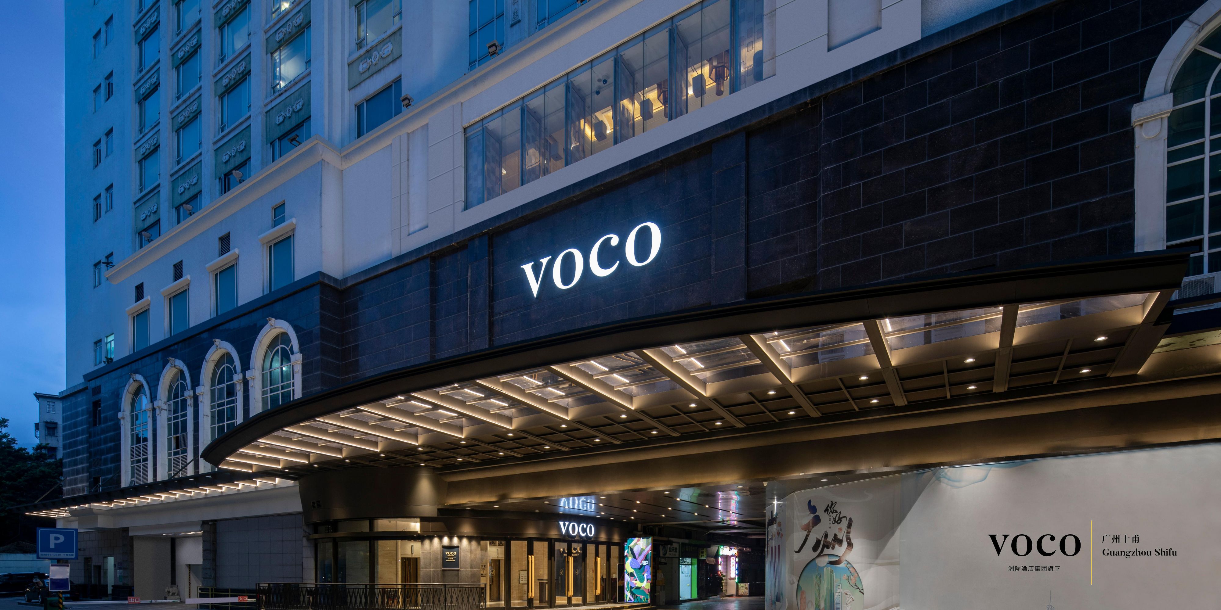 voco Guangzhou Nhiều khách sạn