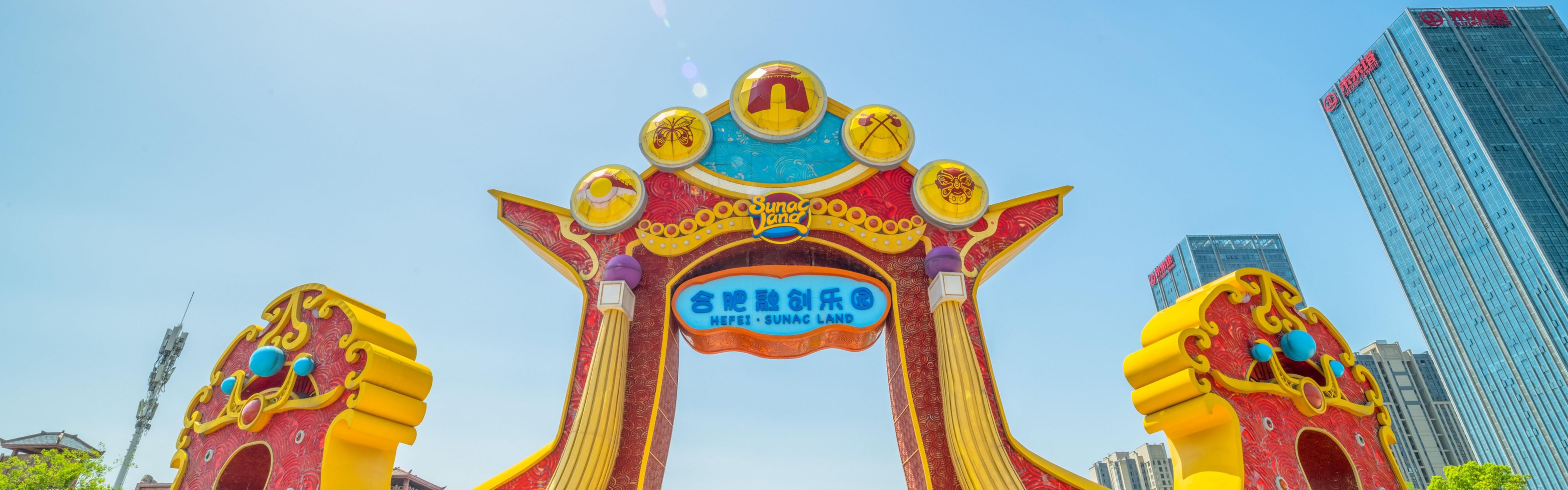 Hefei Sunac Land