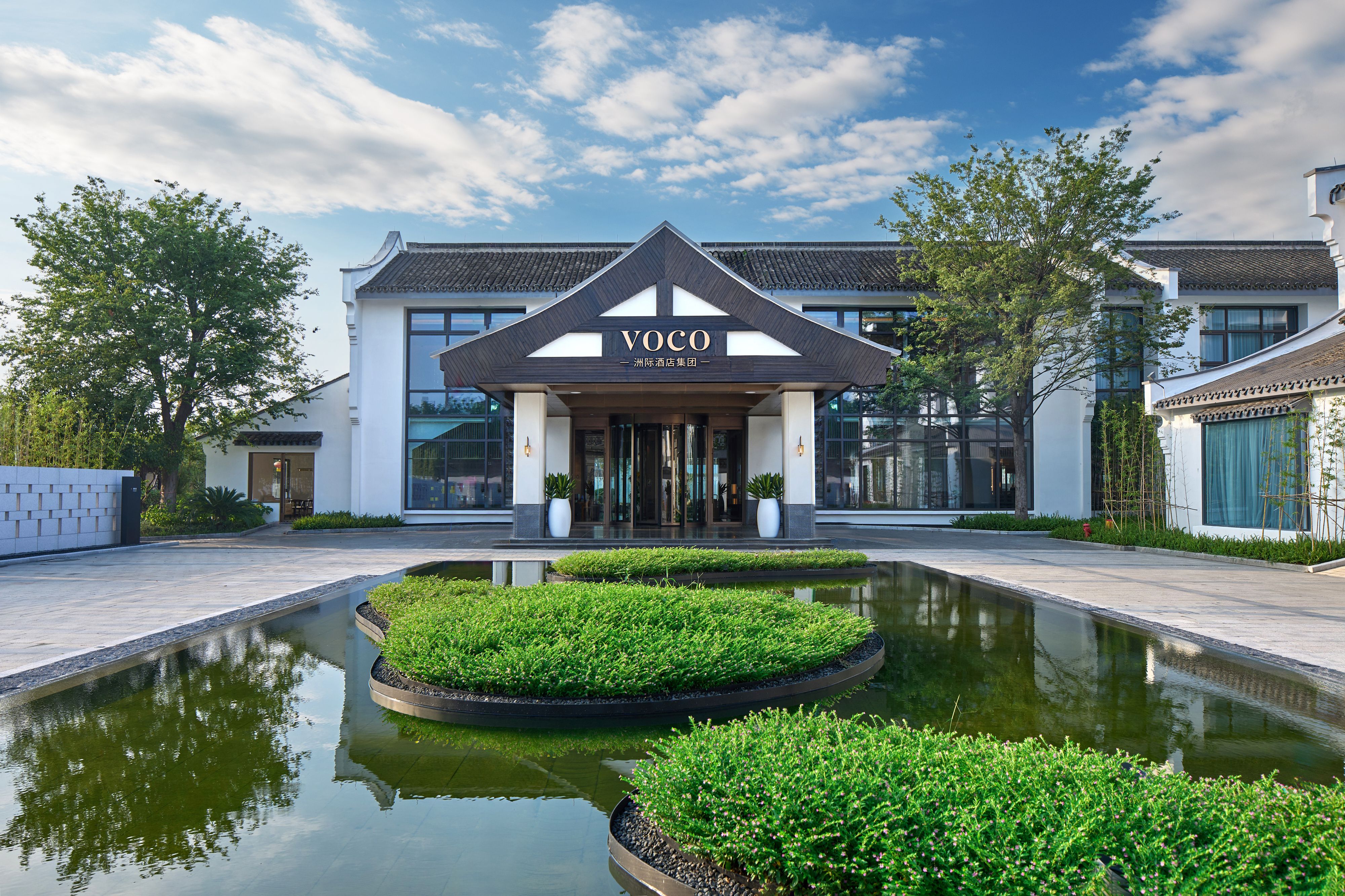 西塘烟雨江南voco酒店