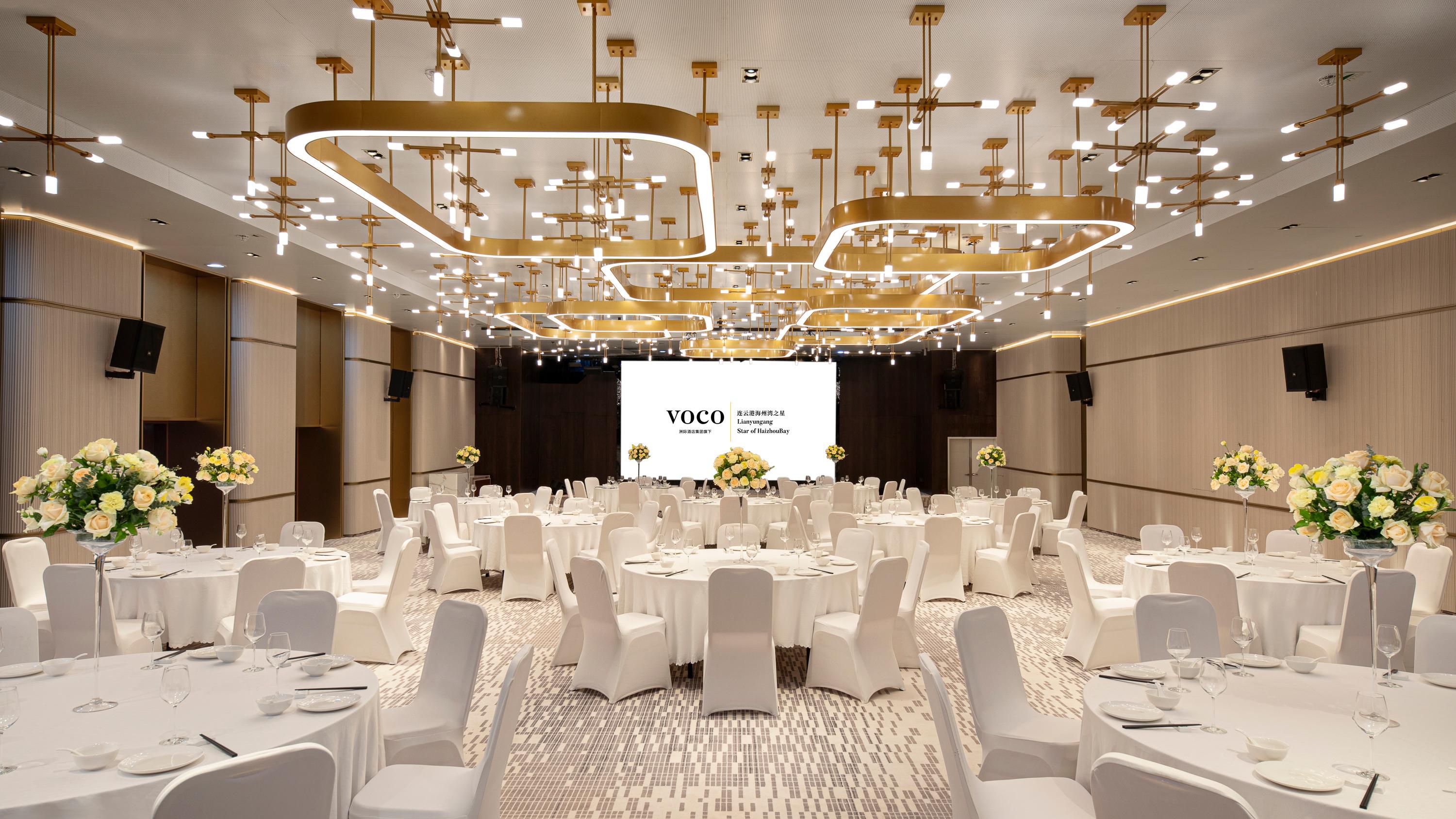 voco Lianyungang 酒店 Meetings & Events