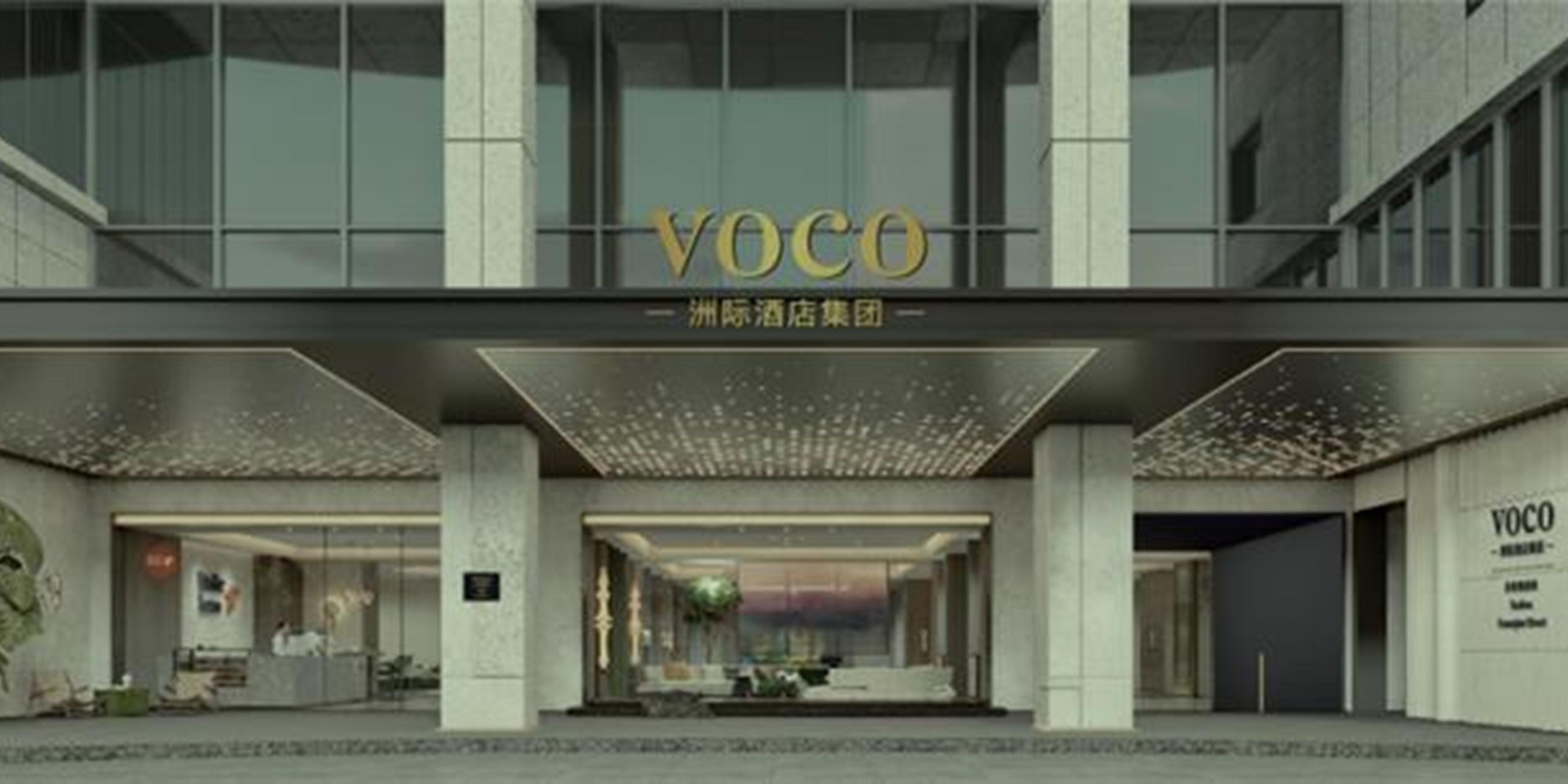 voco Suzhou Guanqian Street