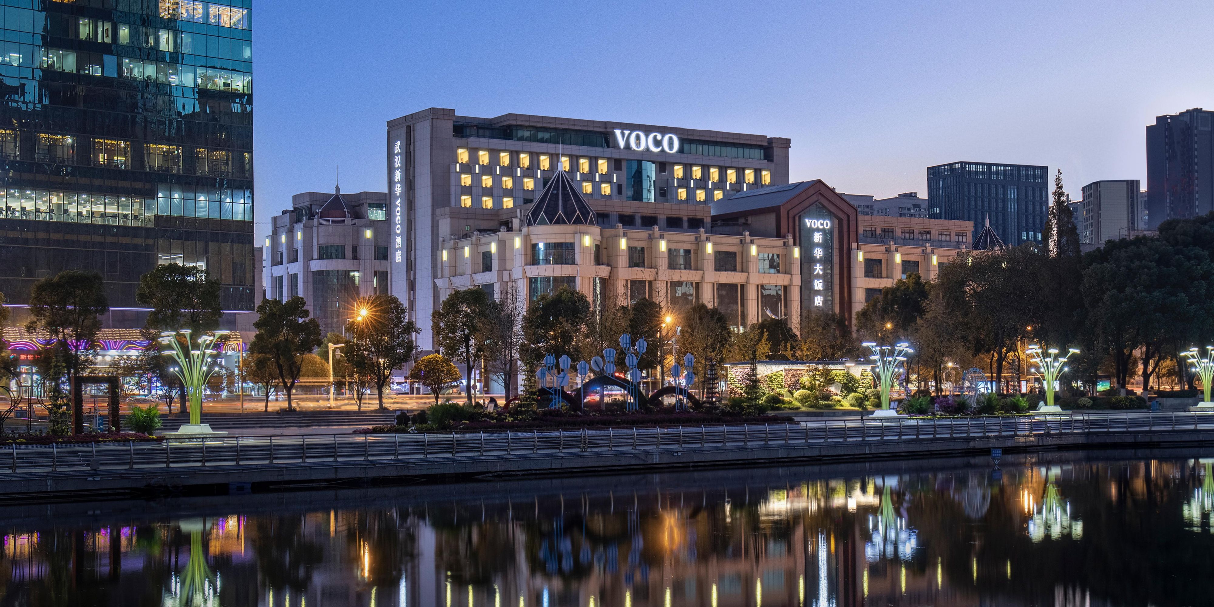 voco Wuhan Xinhua