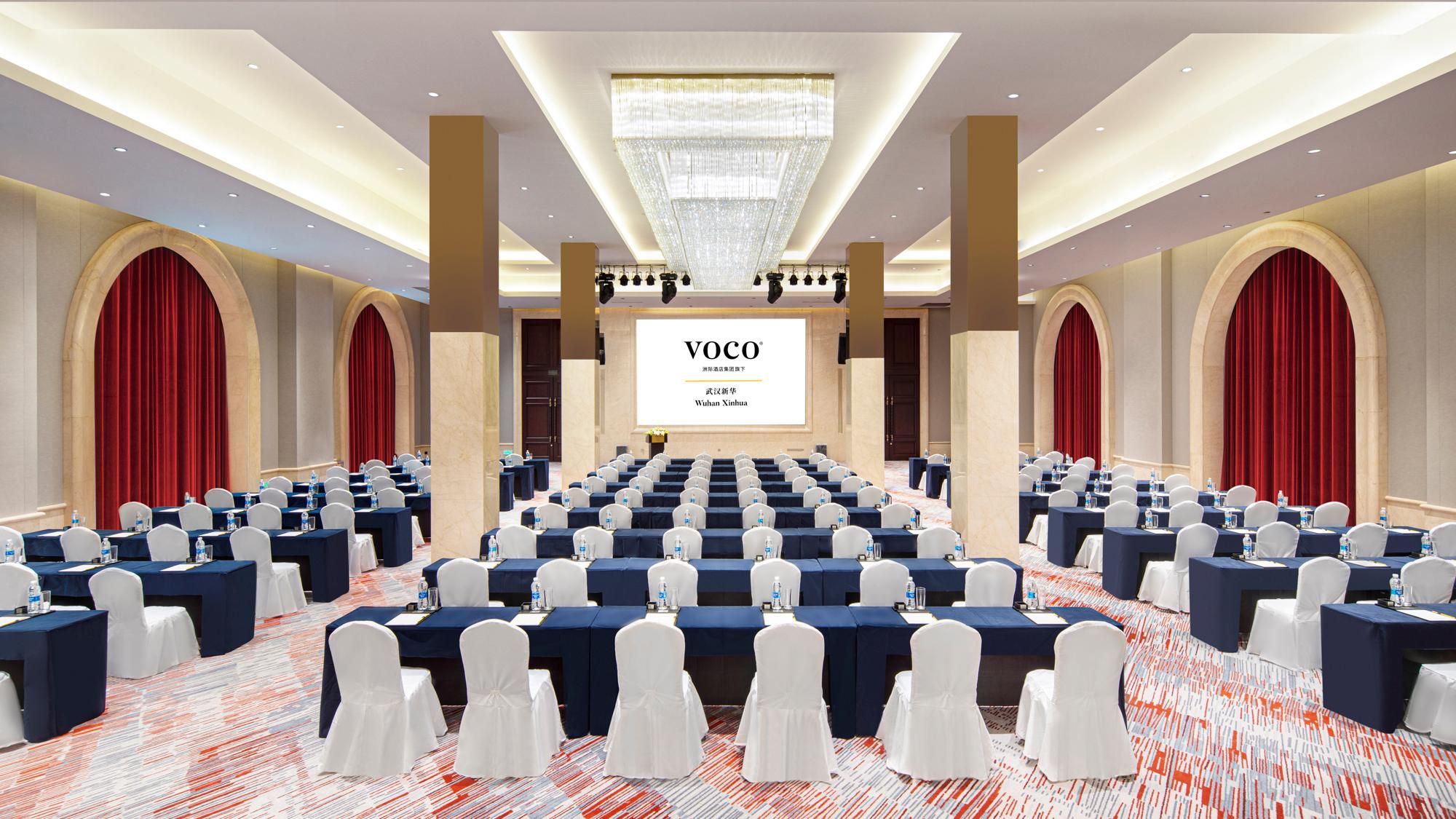 voco Wuhan 酒店 Meetings & Events
